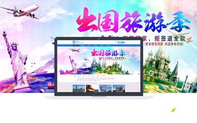 旅游信息咨詢H5切圖開發(fā) 實(shí)現(xiàn)響應(yīng)式移動自適應(yīng)的前沿實(shí)踐