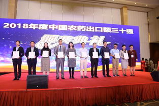 第十九屆全國(guó)農(nóng)藥交流會(huì)暨農(nóng)化產(chǎn)品展覽會(huì)、第四屆中國(guó)國(guó)際肥料及農(nóng)業(yè)裝備展覽會(huì)、第二屆現(xiàn)代農(nóng)業(yè)服務(wù)展覽會(huì)隆重開(kāi)幕