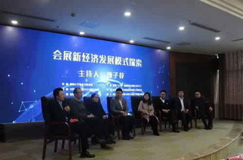 會(huì)展新經(jīng)濟(jì) 成都再加速與企業(yè)形象策劃新機(jī)遇