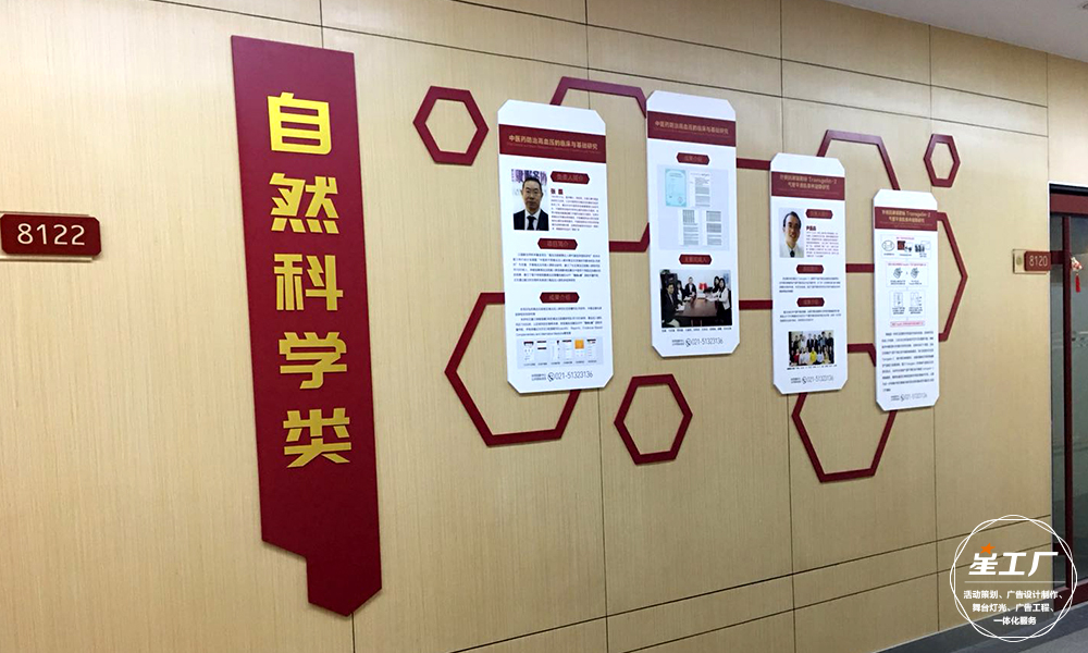 三維科技，藍(lán)色未來(lái) 構(gòu)建卓越企業(yè)形象的視覺(jué)之墻